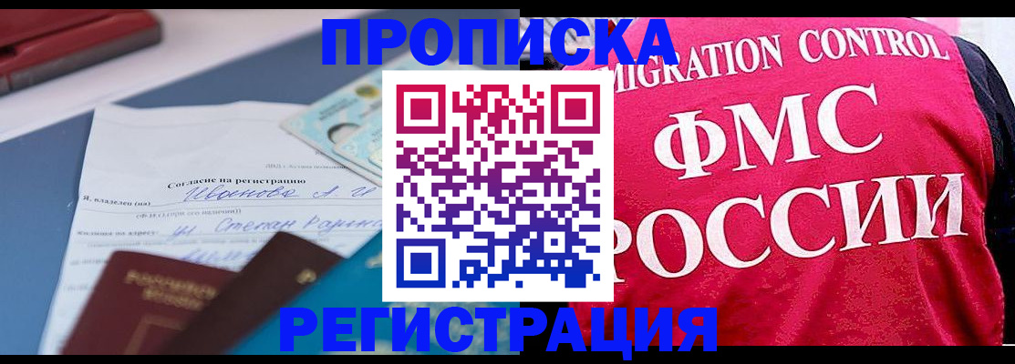 форма 3 в Ворсме